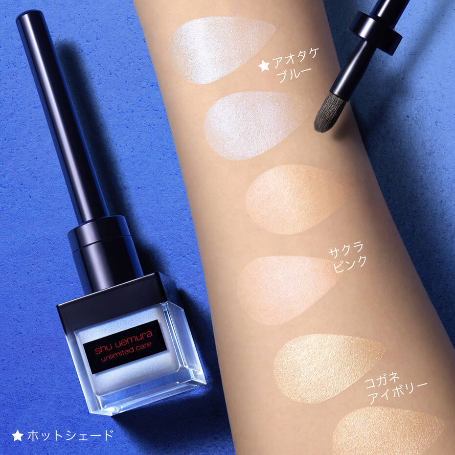 Shu Uemura Unlimited Care Tsuya Drop - Image 5