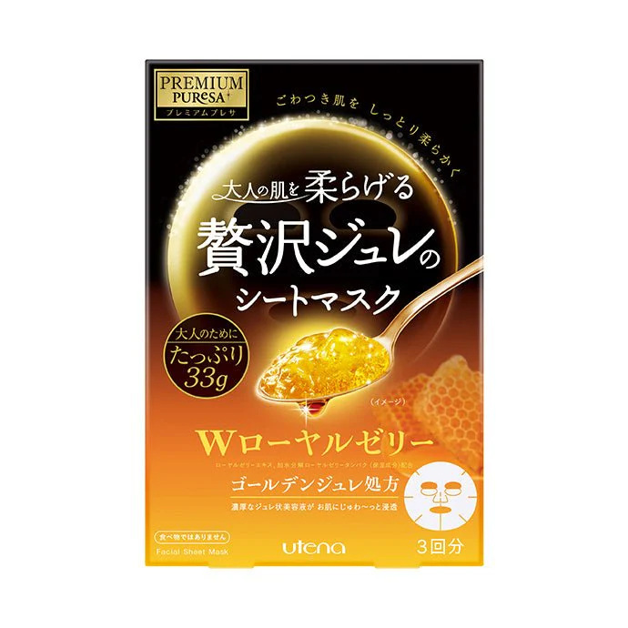 Utena Premium Pressa Golden Jelly Mask - Image 3