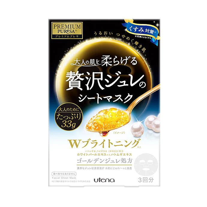 Utena Premium Pressa Golden Jelly Mask - Image 4